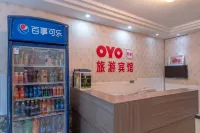 โรงแรมทัวริสต์