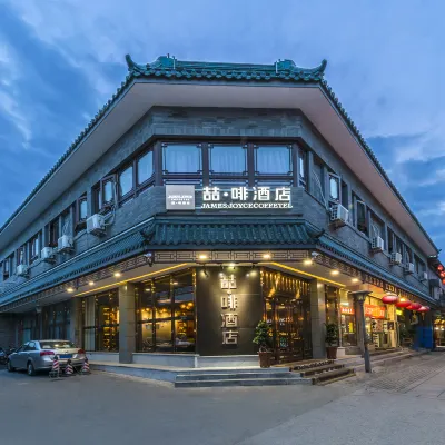 James Joyce Coffetel Hotel (Beijing Tiananmen Square Qianmen Street Subway Station) Отели рядом с достопримечательностью «Станция метро Qianmen»