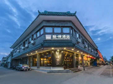 James Joyce Coffetel Hotel (Beijing Tiananmen Square Qianmen Street Subway Station)