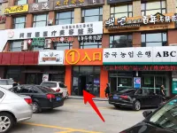 Apple Apartment Hotels near Yandaxuefu Square