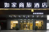 Homeinn Selected Hotel (Zaozhuang Xuecheng Guangming West Road Railway Station) โรงแรมใกล้มหาวิทยาลัยเซียงไฮ้ Huanghai ชิงเต่า