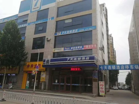 7 Days Inn Отели рядом с достопримечательностью «Больница Город Города Город Город Город Город Город»