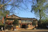雅安碧上雲居民宿（上裡古鎮店） 上里古鎮住宿飯店