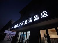 青岛宜家商务酒店 - 酒店景观