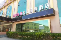 Huangdu Wenquan Hotel Hotel dekat Dacheng Station