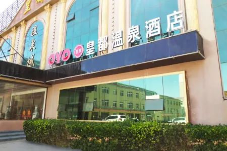 Huangdu Wenquan Hotel Отели в г. Дачэн