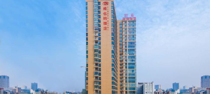 Vienna Hotel Xianning hot spring center flower bed shop Hotéis em Xianning