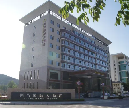 Liangdang International Grand Hotel Отели в г. Ляндан