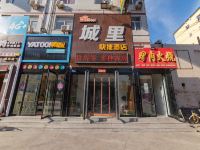 保定城里快捷酒店 - 酒店外部