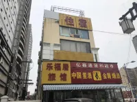 Taiyuan Lefuju Inn - Losmen