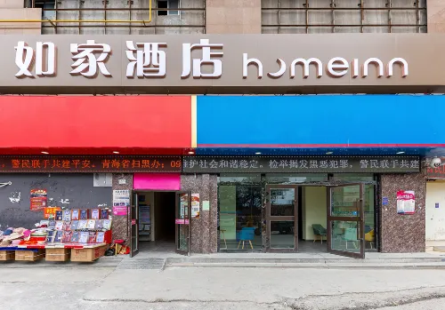 如家飯店·neo（西寧火車站店）
