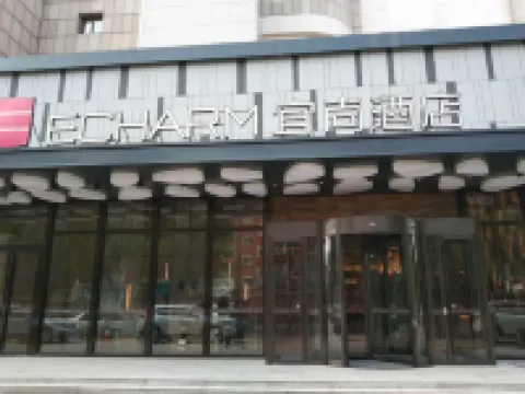 โรงแรมอีชาร์ม (ยี่ฉี ฉางชุน ว่านด้า) โรงแรมใกล้ที่นี่มีภูเขา