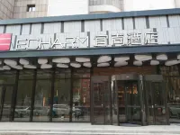 Echarm Hotel (Changchun Yiqi Qimaocheng Wanda) Hotel in zona ICBC Changchun Financial College