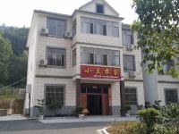 靖安小兰农家乐 - 酒店外部