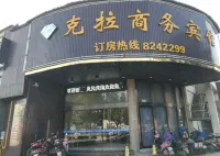 Kela Business Hotel
