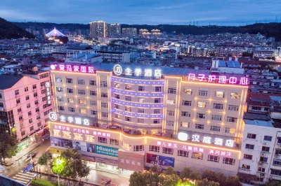 JI Hotel (Xinchang Dafo Temple) Hotels in Shaoxing