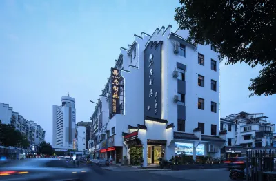 The Laojieyuan Boutique Hotel（Huangshan Area Tunxi Old Street） Hotel in zona Huangshan Institute of Socialism