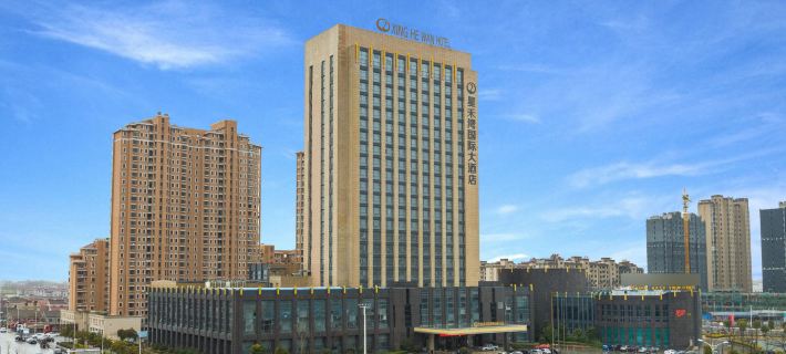 โรงแรมนานาชาติซิงเหอวาน โรงแรมในเสอหยาง
