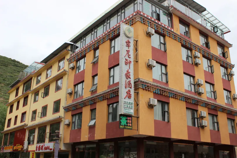 Songpan Muni Impression Hotel