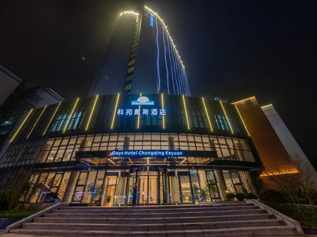 Days Hotel By Wyndham Chongqing Keyuan - 충칭