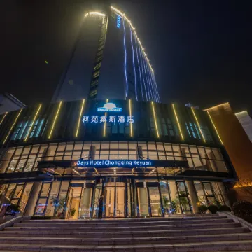 Days Hotel By Wyndham Chongqing Keyuan Hotels near Shapingba