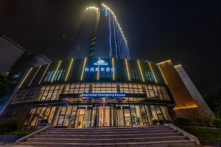 Days Hotel By Wyndham Chongqing Keyuan Отели рядом с достопримечательностью «Sichuan Waiguoyu University»