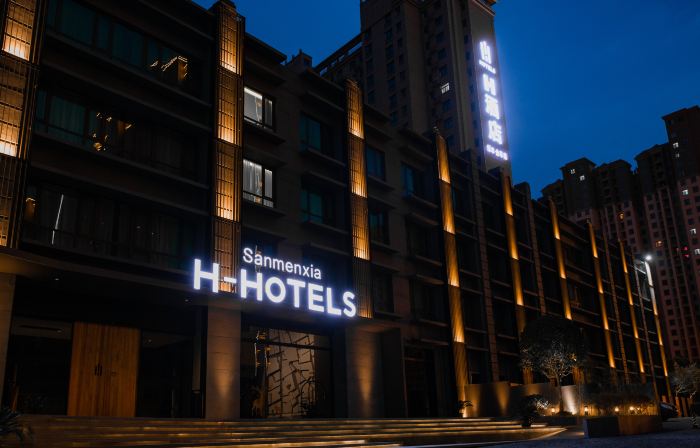 Bo Feng H Hotel (Sanmenxia South High-speed Rail Station Branch)