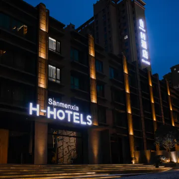 Bo Feng H Hotel (Sanmenxia South High-speed Rail Station Branch)