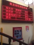 Zilongge Inn (Taiyuan Railway Station Wuyi Square Branch)