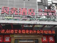 贝壳酒店(杭州下沙浙江工商大学云水地铁站店) - 酒店外部