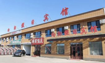 Huinan Xiangyang Holiday Hotel