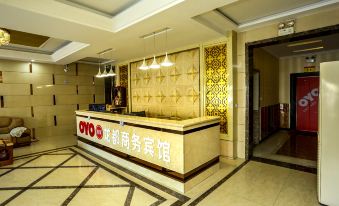 Longdu Business Hotel, South Anhui