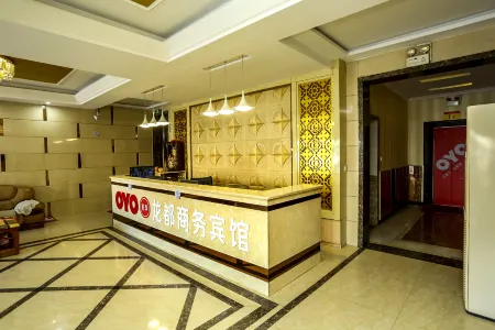 Longdu Business Hotel, South Anhui Отели рядом с достопримечательностью «Prague Herb Garden»