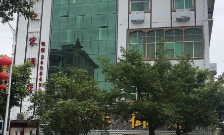 Centennial Hotel in South Jeolla Province - Housity