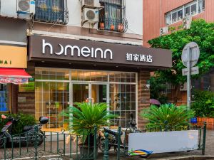 Home Inn (Shanghai Nanjing Road Pedestrian Street Metro Station)