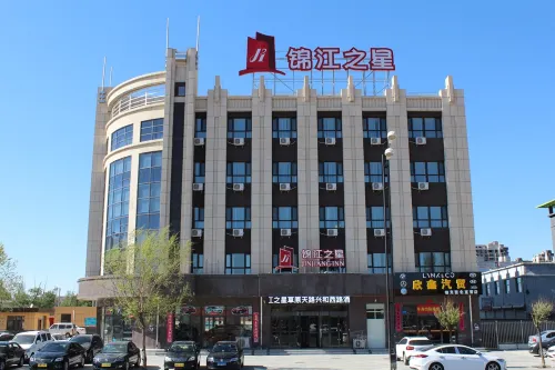 Jinjiang Inn (Zhangbei Grassland Tianlu Xinghe West Road Hotel)