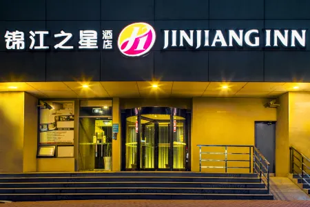 Jinjiang Inn Pinshang Hotel (Qingdao Zhanqiao Railway Station)