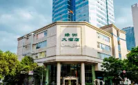 成都綠洲ホテル（春熙路太古裏） 成都のホテル
