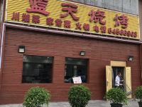 汉庭优佳酒店(北京首都机场店) - 酒店附近