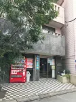 Omotenashi House Kawaguchi