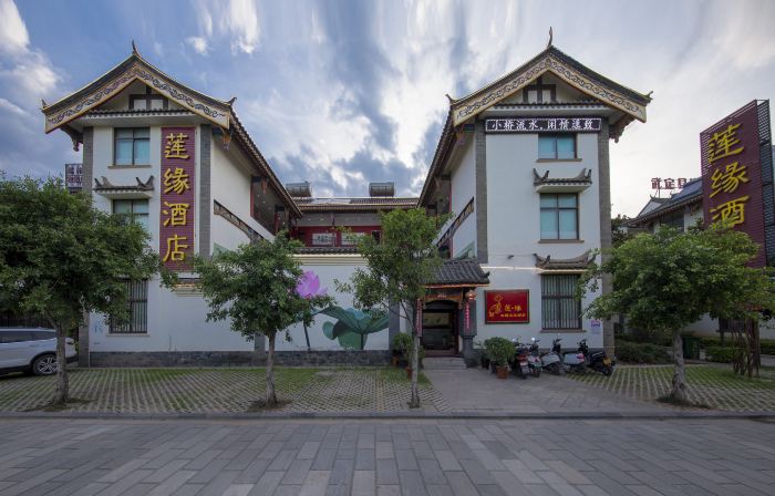 Lianyuan Hotel