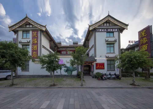 Lianyuan Hotel Hotels in Wuding