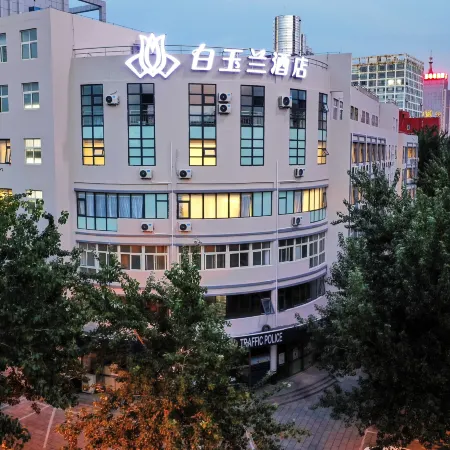 Magnotel Hotel (Handan East Railway Station Municipal Government)
