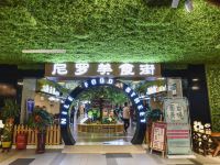 西宁永禧商务酒店 - 酒店外部