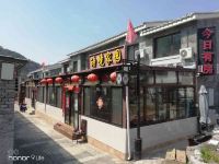 北京司马台诗境家园 - 酒店外部