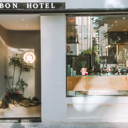 A Balance Hotel (Ningbo Romon Universal City) Отели рядом с достопримечательностью «Музей Нинбо»