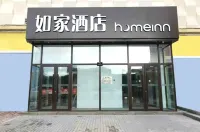 Homeinn Hotel (Harbin Railway Station Haicheng Street Decoration Materials Market) Hotels in Harbin