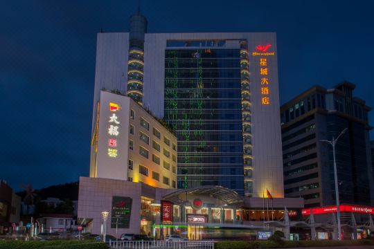 珠海星城大酒店