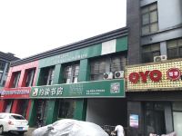 OYO常州美格假日宾馆 - 酒店附近