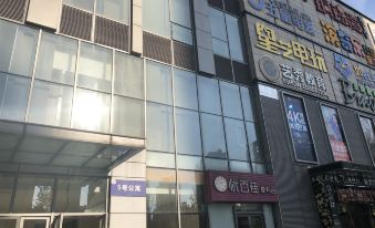 Changzhou Aegean Sea Apartment